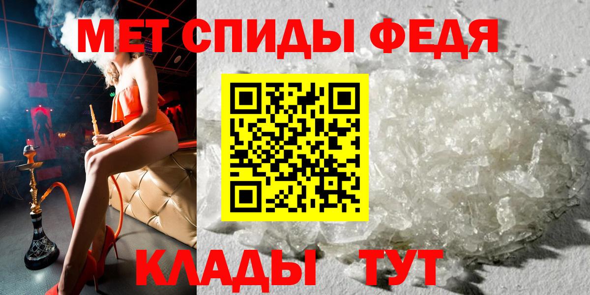 АМФЕТАМИН 97% Лосино-Петровский