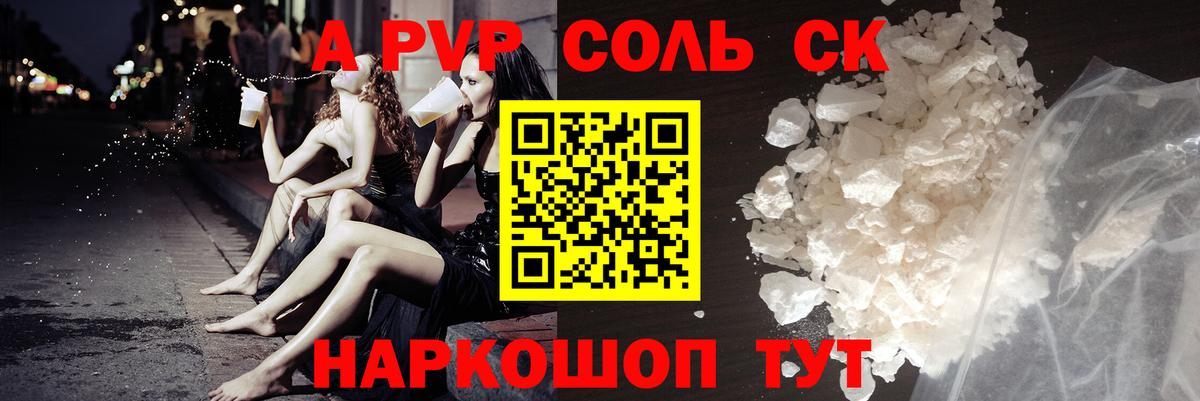 Амфетамин Лосино-Петровский