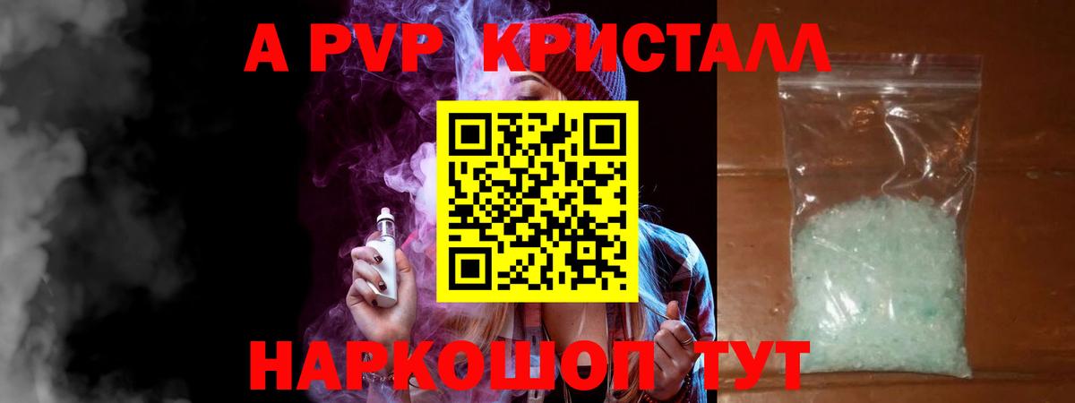 Alfa_PVP СК КРИС Лосино-Петровский
