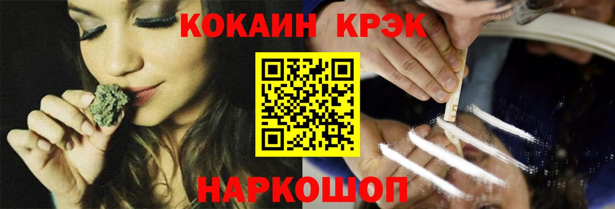 КОКАИН Боливия Лосино-Петровский