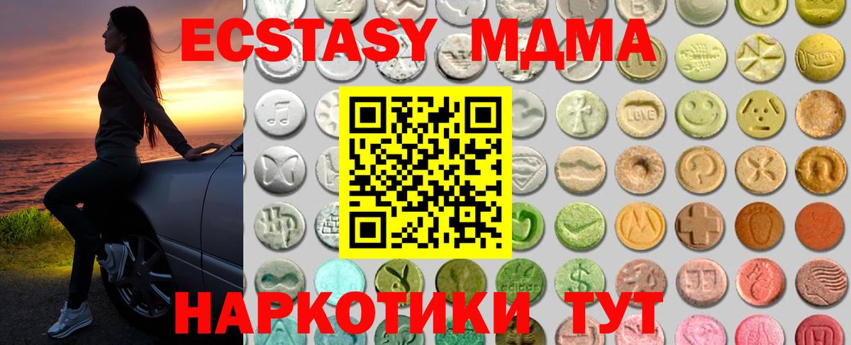 Мефедрон кристаллы  Конопля  ЭКСТАЗИ  АМФ   Гашиш  Лосино-Петровский  Cocaine  Марихуана  Вход с VPN 