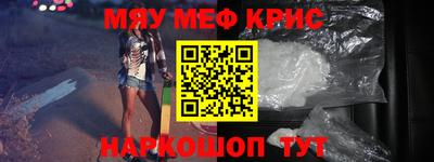 ALPHA-PVP Донецк
