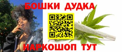 метамфетамин Дубна
