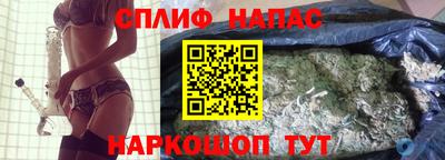 дистиллят марихуана Жуковский