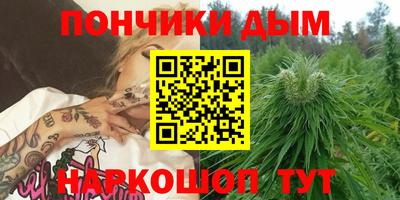 дистиллят марихуана Жуковский