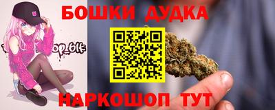дистиллят марихуана Жуковский