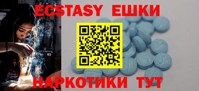 эйфоретик Донской