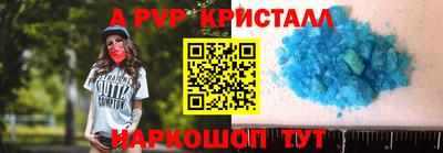метамфетамин Дубна