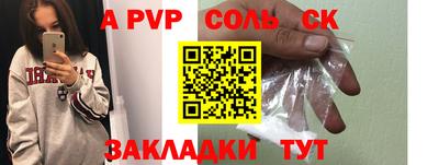 эйфоретик Донской