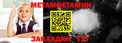 ALPHA-PVP Донецк