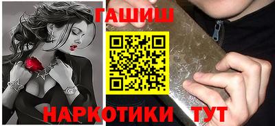 дистиллят марихуана Жуковский