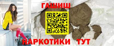 дистиллят марихуана Жуковский