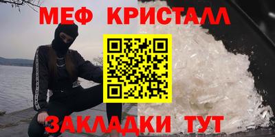 метамфетамин Дубна