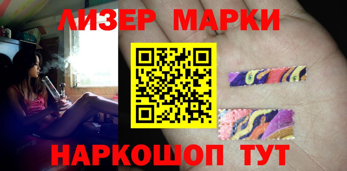 ЛСД экстази  LSD-25 экстази ecstasy  Вход с VPN  Лосино-Петровский 