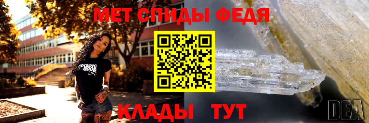 Метамфетамин витя  Метамфетамин витя  Вход с VPN  Лосино-Петровский 