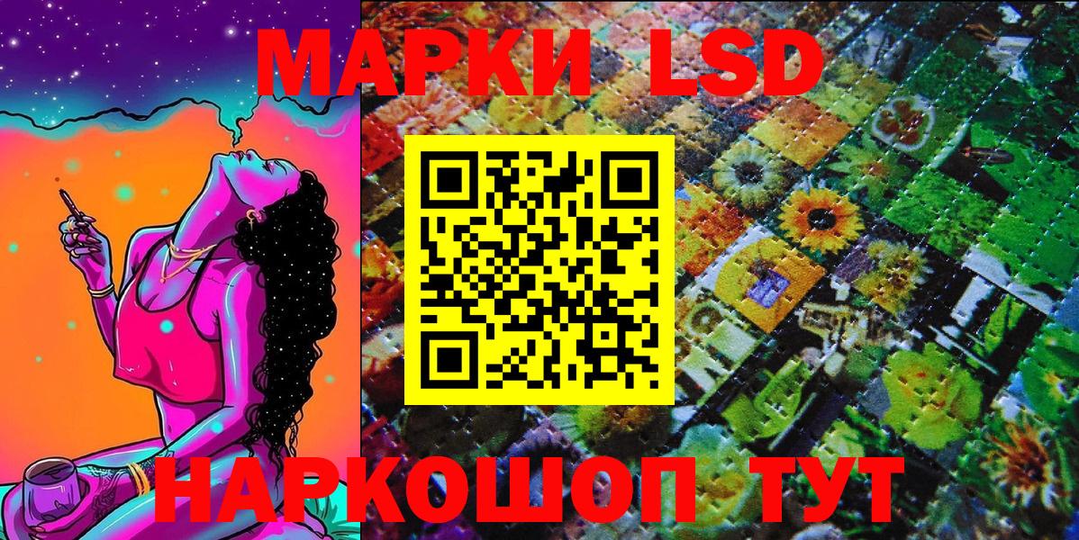 Лосино-Петровский  Марки N-bome 1,5мг  Вход с VPN 